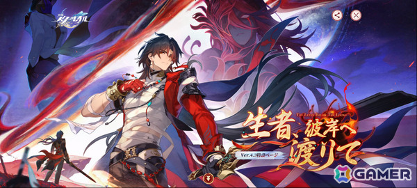 「勝利の女神：NIKKE」をまったり再開、「Fate」コラボが楽しみな「スタレ」や極寒サバイバルゲーム「frostpunk」の話題も【編集部が遊んだゲーム】の画像3
