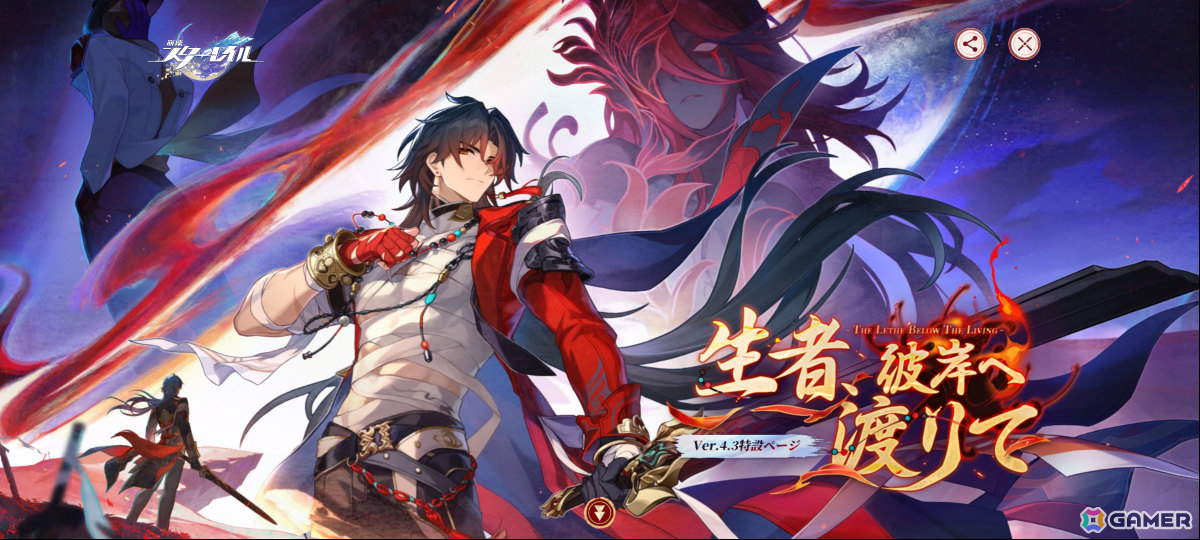 「勝利の女神：NIKKE」をまったり再開、「Fate」コラボが楽しみな「スタレ」や極寒サバイバルゲーム「frostpunk」の話題も【編集部が遊んだゲーム】の画像