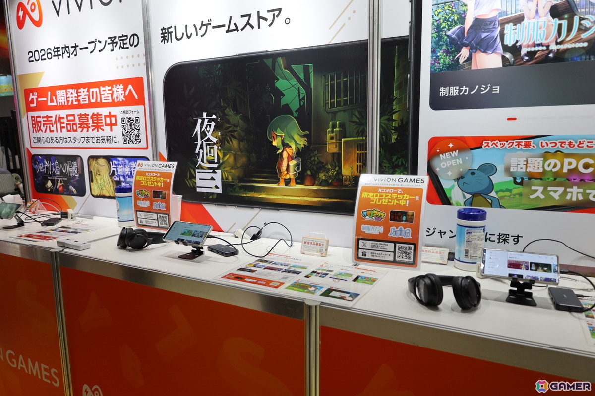 viviONによる新ゲーム事業「viviON Lab」と「viviON GAMES」について担当者にインタビュー――ゲーム領域に注力する同社のビジョンとは?の画像