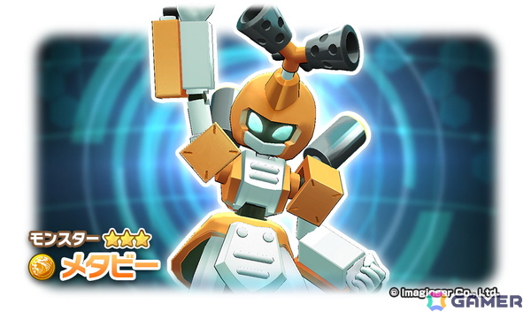 「LINE：モンスターファーム」で「メダロット」とのコラボが開催中！メタビーやシュシュポップ3をモチーフにしたコラボモンスターが登場の画像2