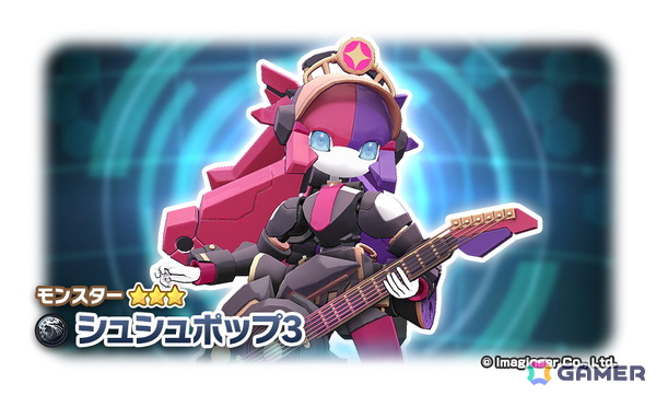 「LINE：モンスターファーム」で「メダロット」とのコラボが開催中！メタビーやシュシュポップ3をモチーフにしたコラボモンスターが登場の画像3