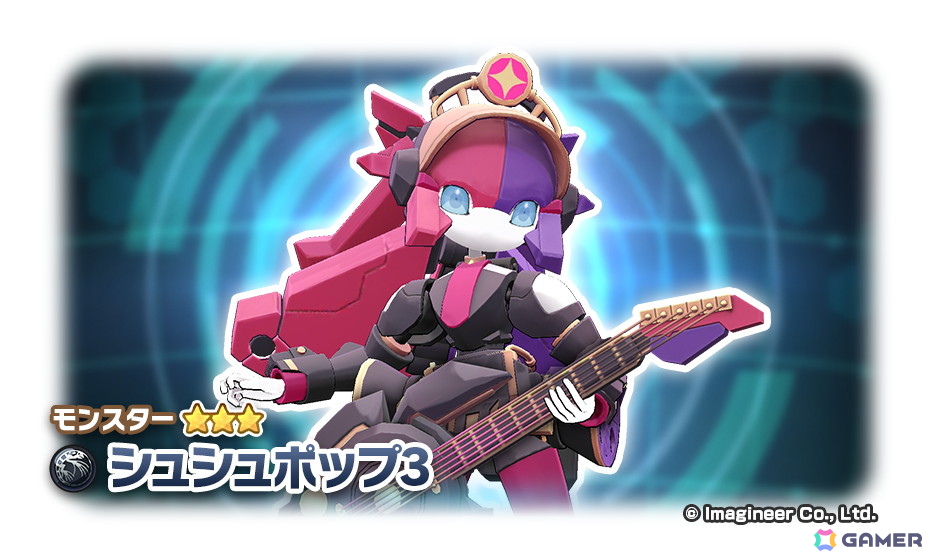 「LINE：モンスターファーム」で「メダロット」とのコラボが開催中！メタビーやシュシュポップ3をモチーフにしたコラボモンスターが登場の画像