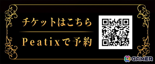 OnionGames初の原画展「ストレイチルドレン設定原画展 ～注文の多い展覧会～」が7月4日・5日に完全予約制で開催！の画像2