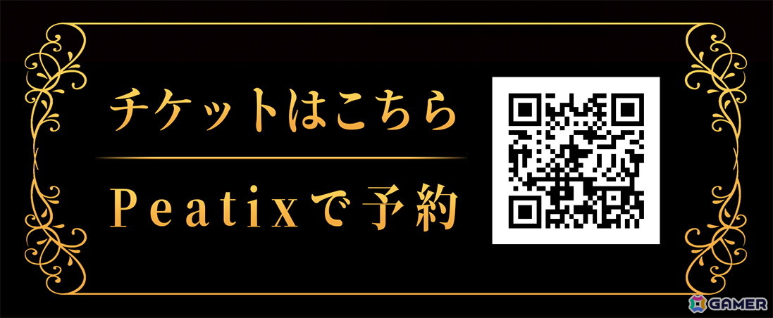 OnionGames初の原画展「ストレイチルドレン設定原画展 ~注文の多い展覧会~」が7月4日・5日に完全予約制で開催!の画像