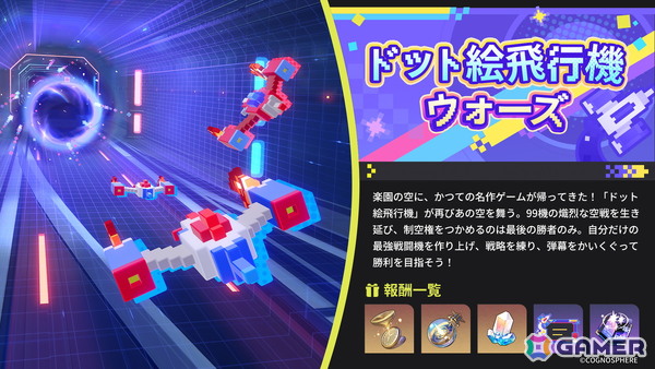 「スタレ」Ver.4.3アップデートで限定星5「千冶・刃」（CV：三木眞一郎）が登場！ananデビューでは1日密着独占インタビューなどを掲載の画像4