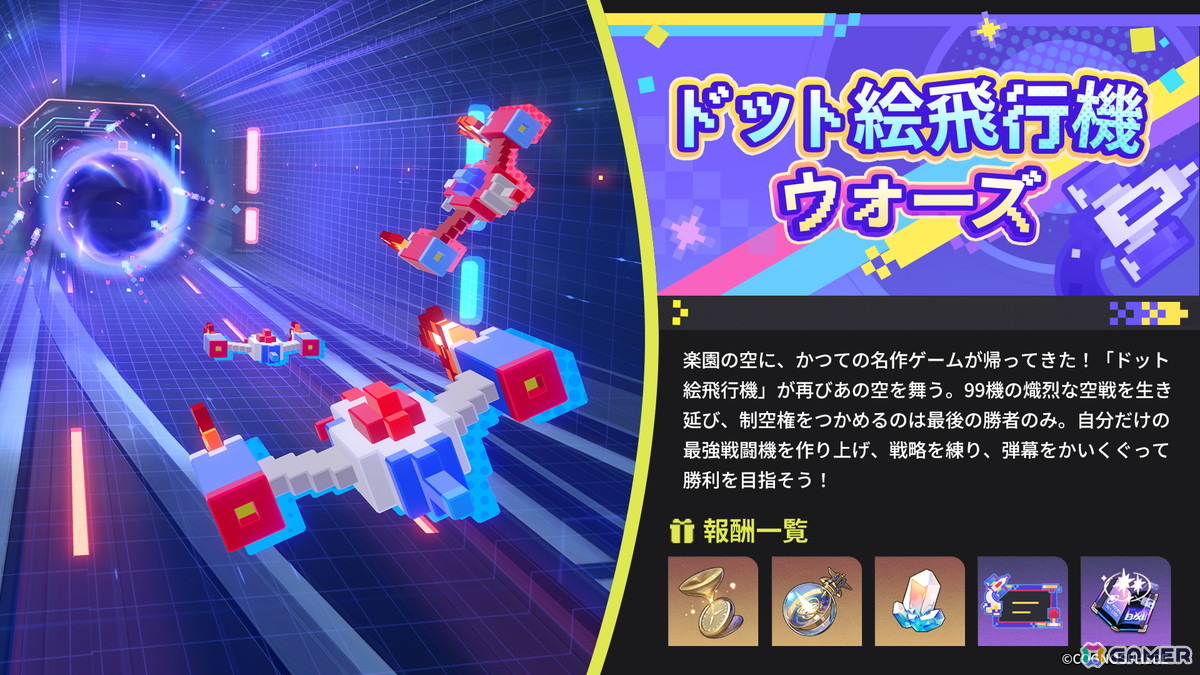 「スタレ」Ver.4.3アップデートで限定星5「千冶・刃」(CV:三木眞一郎)が登場!ananデビューでは1日密着独占インタビューなどを掲載の画像