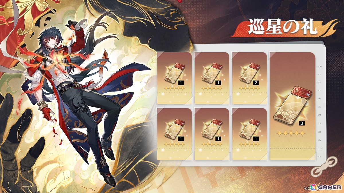 「スタレ」Ver.4.3アップデートで限定星5「千冶・刃」(CV:三木眞一郎)が登場!ananデビューでは1日密着独占インタビューなどを掲載の画像