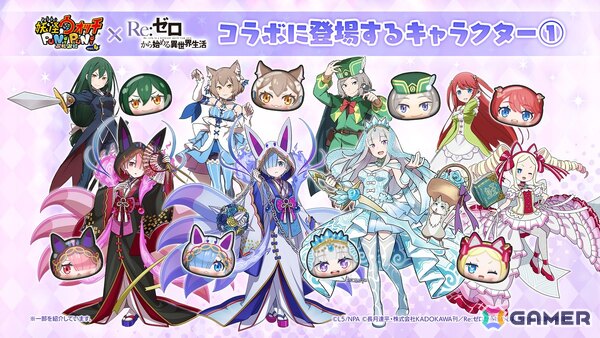 「妖怪ウォッチ ぷにぷに」で「リゼロ」コラボ第2弾がスタート！無料で1回遊べる10秒間まわし放題のガシャもの画像2