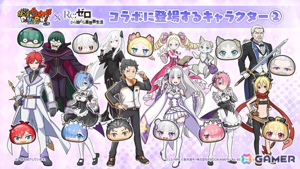 「妖怪ウォッチ ぷにぷに」で「リゼロ」コラボ第2弾がスタート！無料で1回遊べる10秒間まわし放題のガシャもの画像3
