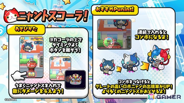 「妖怪ウォッチ ぷにぷに」で「リゼロ」コラボ第2弾がスタート！無料で1回遊べる10秒間まわし放題のガシャもの画像6