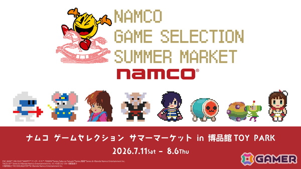「NAMCO LEGENDARY 2026」プロジェクトが始動！「ギャラガ」「ワルキューレの冒険」「タイムクライシス」「源平討魔伝」「ファミリースタジアム」を中心に展開の画像2