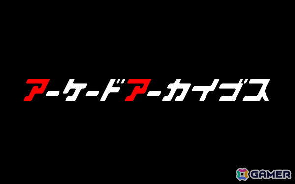 「NAMCO LEGENDARY 2026」プロジェクトが始動！「ギャラガ」「ワルキューレの冒険」「タイムクライシス」「源平討魔伝」「ファミリースタジアム」を中心に展開の画像5