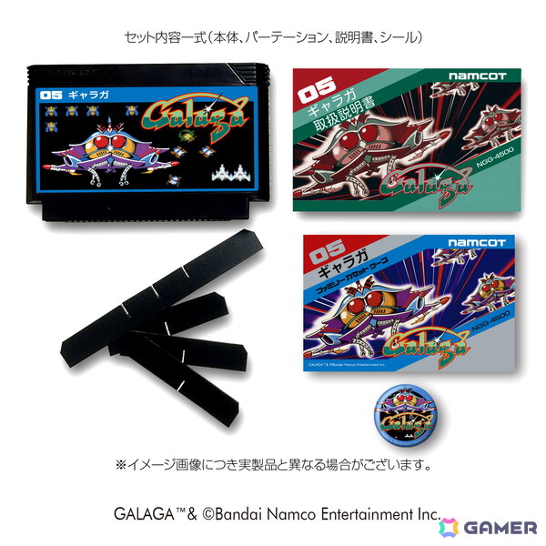 「NAMCO LEGENDARY 2026」プロジェクトが始動！「ギャラガ」「ワルキューレの冒険」「タイムクライシス」「源平討魔伝」「ファミリースタジアム」を中心に展開の画像8