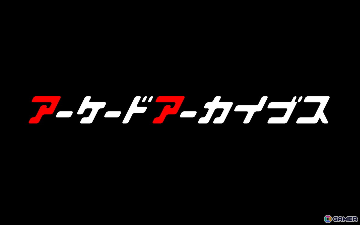 「NAMCO LEGENDARY 2026」プロジェクトが始動!「ギャラガ」「ワルキューレの冒険」「タイムクライシス」「源平討魔伝」「ファミリースタジアム」を中心に展開の画像