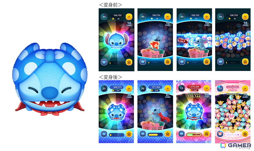 「LINE:ディズニー ツムツム」にヒーロースタイルスティッチ〈変身〉(リロ&スティッチ)、ダグ(カールじいさんの空飛ぶ家)が登場!の画像