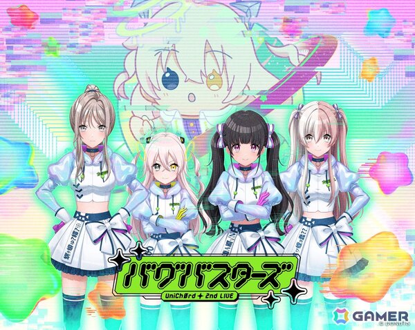 D4DJ、UniChØrd 2nd LIVE「バグバスターズ」で新曲のサブスクリプション配信とゲーム内実装が発表！の画像4