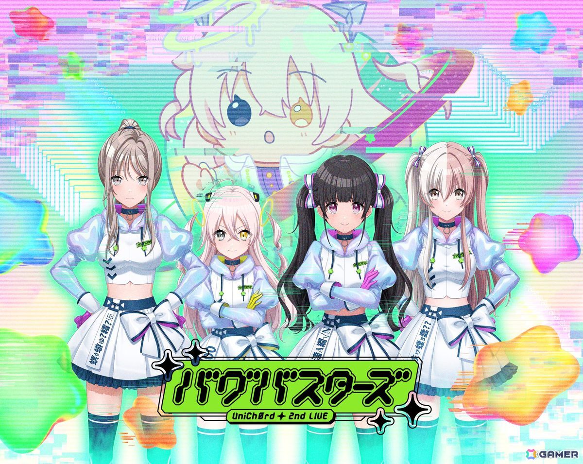 D4DJ、UniChØrd 2nd LIVE「バグバスターズ」で新曲のサブスクリプション配信とゲーム内実装が発表！の画像