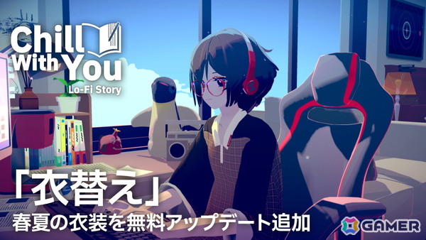 「Chill with You : Lo-Fi Story」衣替えアップデートでサトネが春夏衣装にお着替え！にじさんじの家長むぎさんによる「Study with me」スポンサードも発表にの画像3