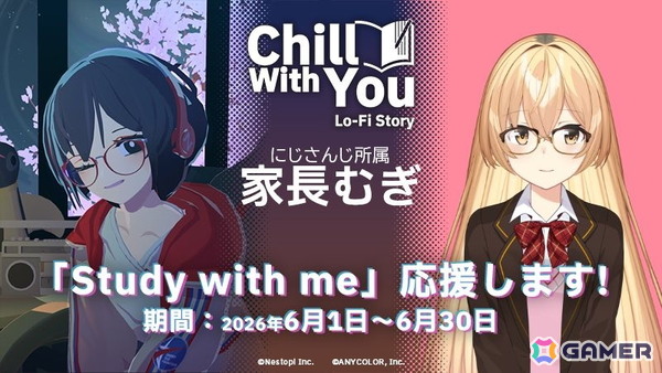 「Chill with You : Lo-Fi Story」衣替えアップデートでサトネが春夏衣装にお着替え！にじさんじの家長むぎさんによる「Study with me」スポンサードも発表にの画像6