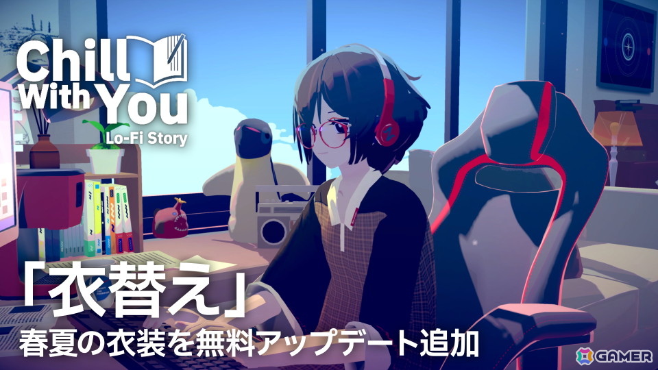 「Chill with You : Lo-Fi Story」衣替えアップデートでサトネが春夏衣装にお着替え!にじさんじの家長むぎさんによる「Study with me」スポンサードも発表にの画像