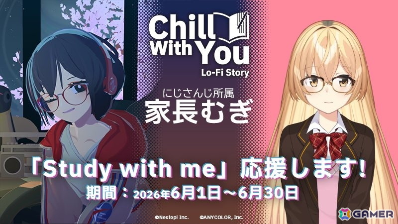 「Chill with You : Lo-Fi Story」衣替えアップデートでサトネが春夏衣装にお着替え!にじさんじの家長むぎさんによる「Study with me」スポンサードも発表にの画像