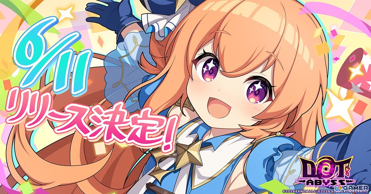 「ドットアビス」リリース日が6月11日に決定！事前登録者総数55万人突破＆くまさんブランド合同キャンペーンもの画像