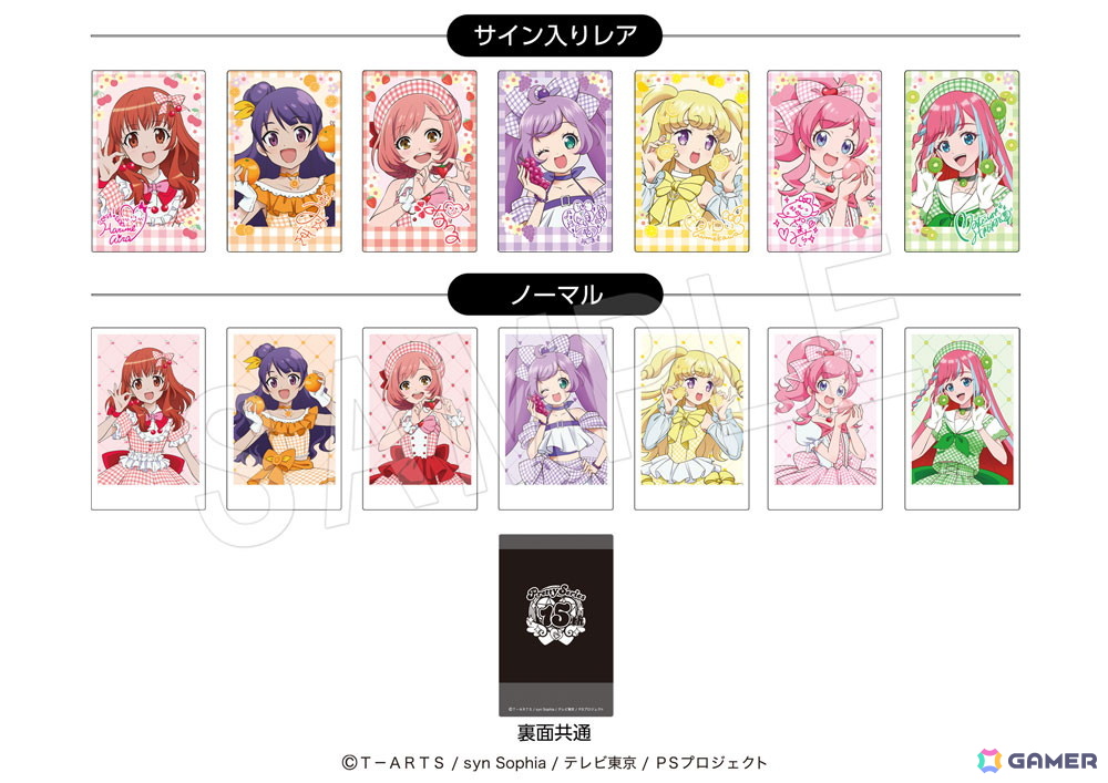 「プリティーシリーズ」とフルーツパーラー「果実園リーベル」がコラボ!あいら、みあ、なる、らぁら、ゆい、みらい、まつりモチーフのメニューや描き下ろしグッズが展開の画像