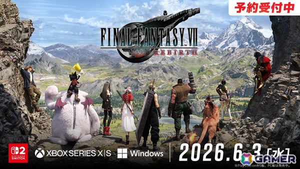 「ファイナルファンタジーVII リバース」Switch 2/Xbox Series X|S/Windows版のロンチトレーラーが公開！Kamitoさん＆橘ひなのさんによる実況プレイ配信もの画像1