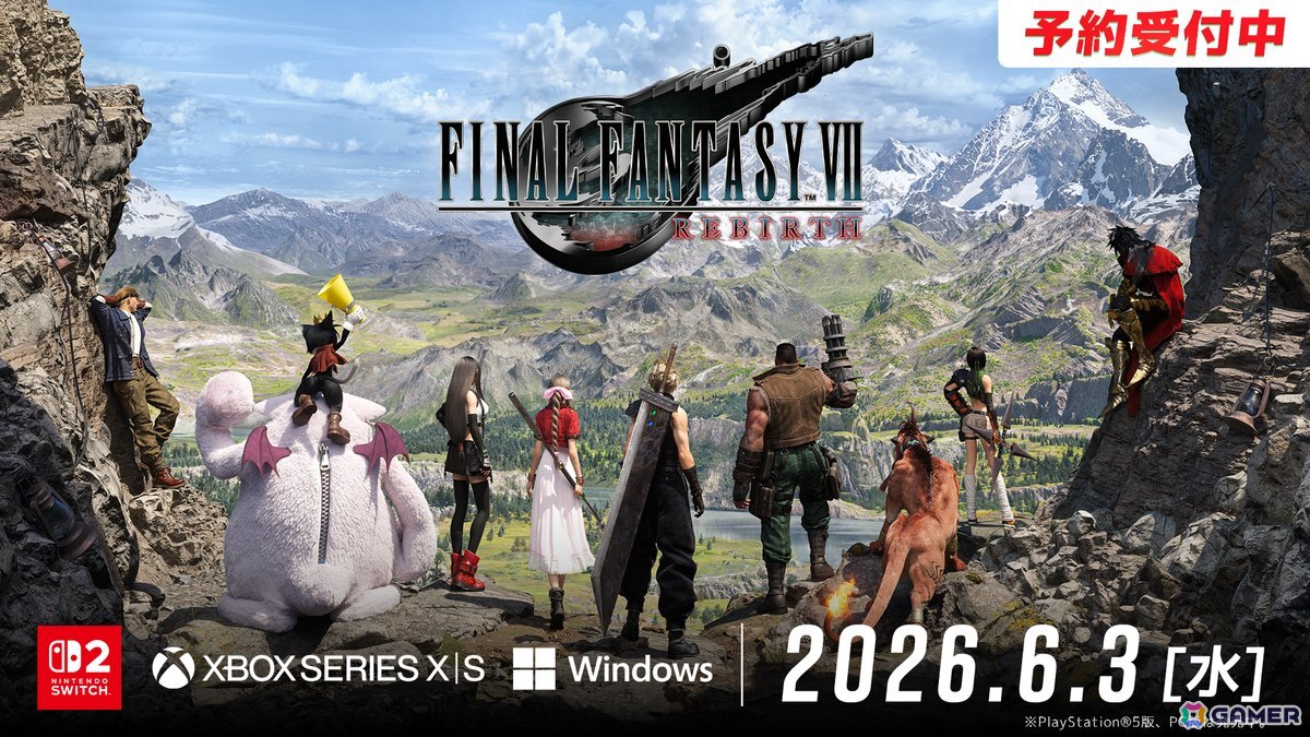 「ファイナルファンタジーVII リバース」Switch 2/Xbox Series X|S/Windows版のロンチトレーラーが公開！Kamitoさん＆橘ひなのさんによる実況プレイ配信もの画像