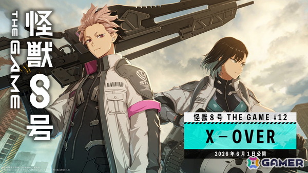 「怪獣8号 THE GAME」CLOZERスーツを纏った鳴海弦がついに登場！第1部隊の意地と誇りが試されるメインストーリー12章「X-OVER」が公開の画像1