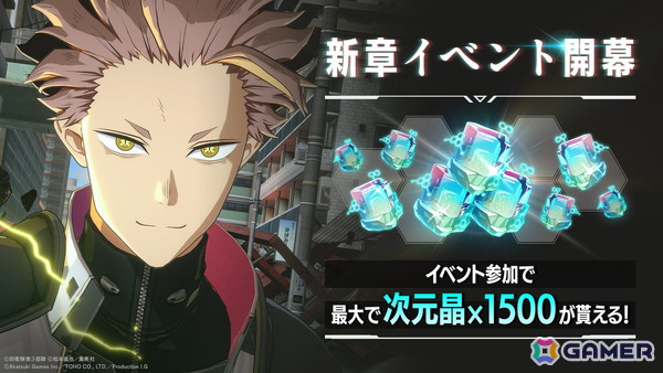 「怪獣8号 THE GAME」CLOZERスーツを纏った鳴海弦がついに登場！第1部隊の意地と誇りが試されるメインストーリー12章「X-OVER」が公開の画像3