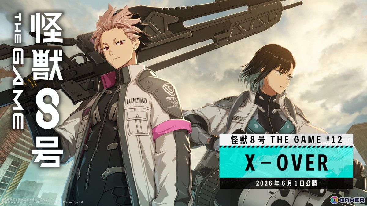 怪獣8号 THE GAME」CLOZERスーツを纏った鳴海弦がついに登場！第1部隊