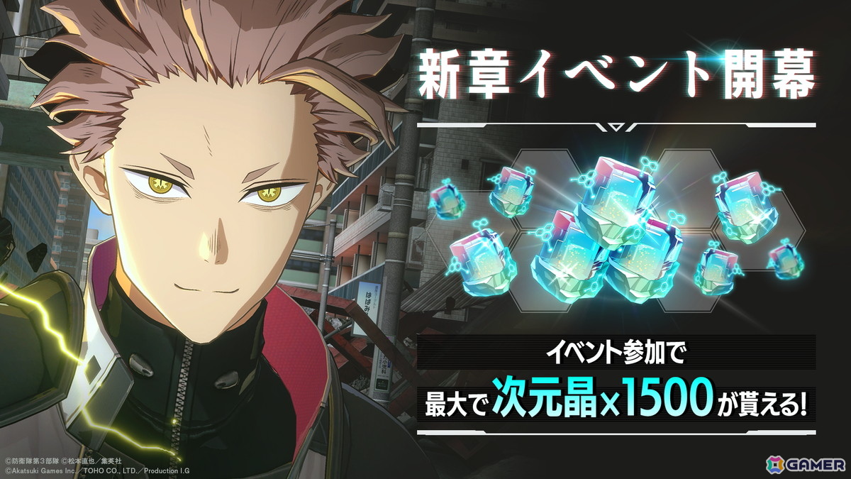 怪獣8号 THE GAME」CLOZERスーツを纏った鳴海弦がついに登場！第1部隊