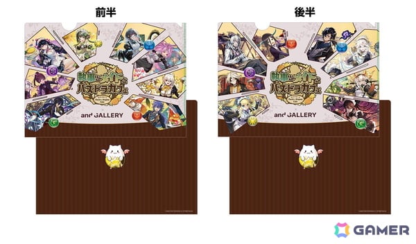 「執事とメイドとパズドラカフェ」×and GALLERY コラボカフェが6月13日より開催！グッズ購入でモンスターメモリーカードがもらえるキャンペーンもの画像10
