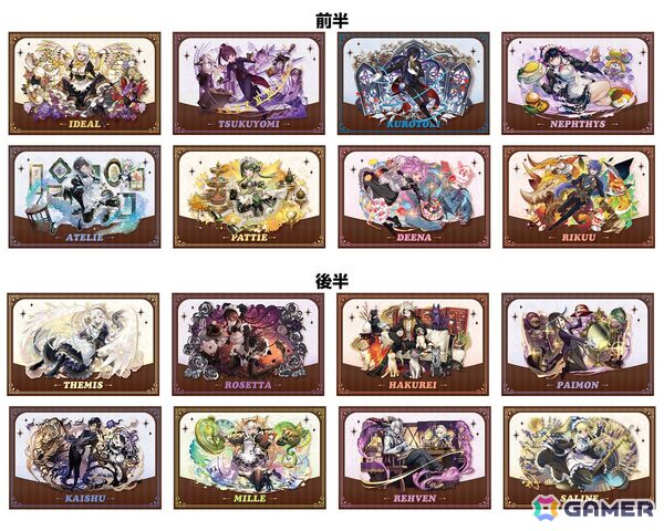「執事とメイドとパズドラカフェ」×and GALLERY コラボカフェが6月13日より開催！グッズ購入でモンスターメモリーカードがもらえるキャンペーンもの画像12