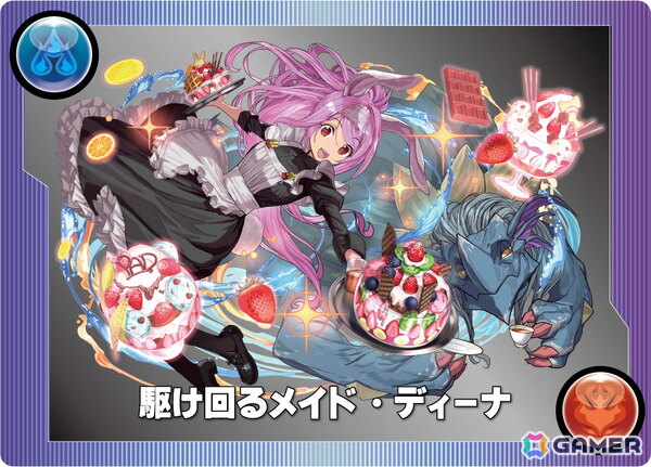 「執事とメイドとパズドラカフェ」×and GALLERY コラボカフェが6月13日より開催！グッズ購入でモンスターメモリーカードがもらえるキャンペーンもの画像2