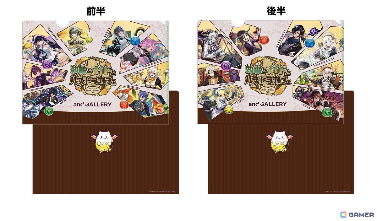 「執事とメイドとパズドラカフェ」×and GALLERY コラボカフェが6月13日より開催！グッズ購入でモンスターメモリーカードがもらえるキャンペーンもの画像