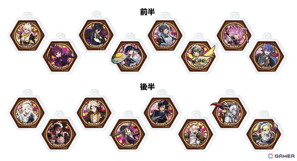 「執事とメイドとパズドラカフェ」×and GALLERY コラボカフェが6月13日より開催！グッズ購入でモンスターメモリーカードがもらえるキャンペーンもの画像