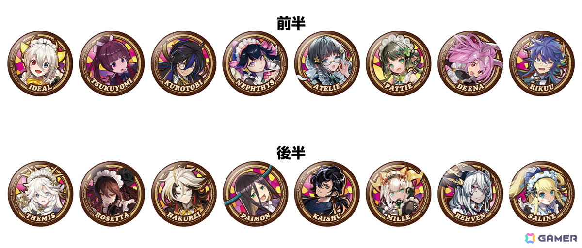 「執事とメイドとパズドラカフェ」×and GALLERY コラボカフェが6月13日より開催！グッズ購入でモンスターメモリーカードがもらえるキャンペーンもの画像