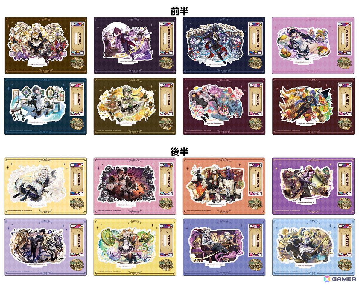 「執事とメイドとパズドラカフェ」×and GALLERY コラボカフェが6月13日より開催！グッズ購入でモンスターメモリーカードがもらえるキャンペーンもの画像