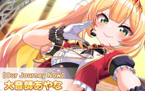 「STELLAR IDOL PROJECT」1周年ファンフェス開催！新曲「Our Journey Now」のMV公開や大音師あやなが登場するガチャも