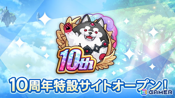 「ヴァルキリーコネクト」10周年！人気投票上位キャラが無料で獲得できるガチャ開催の画像10