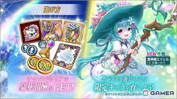 「ヴァルキリーコネクト」10周年！人気投票上位キャラが無料で獲得できるガチャ開催の画像5