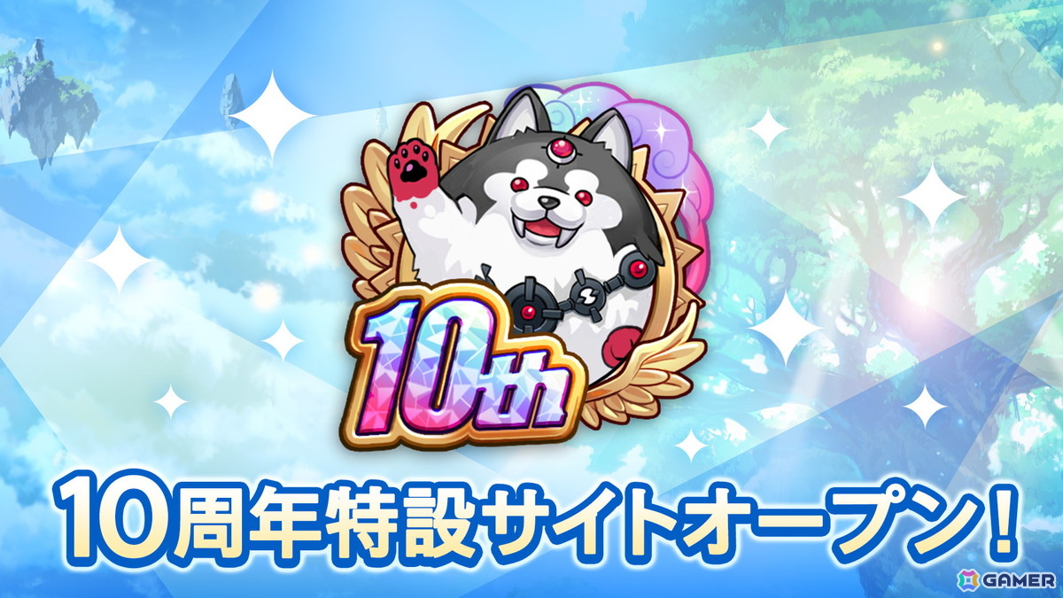 「ヴァルキリーコネクト」10周年!人気投票上位キャラが無料で獲得できるガチャ開催の画像