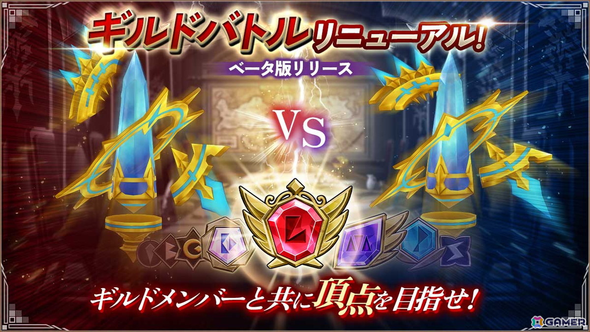 「ヴァルキリーコネクト」10周年!人気投票上位キャラが無料で獲得できるガチャ開催の画像