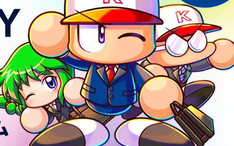 ゲーム業界を目指す就活生向けプログラム「KONAMI OPEN COMPANY」募集開始！新たにプログラマー向けの「ゲーム作品講評会」を実施