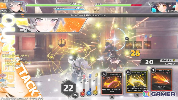 「Witch the Showdown」2026年後半のアーリーアクセスが決定！「Clair Obscur: Expedition 33」にインスパイアされた新モード「ターンベース制」も実装への画像