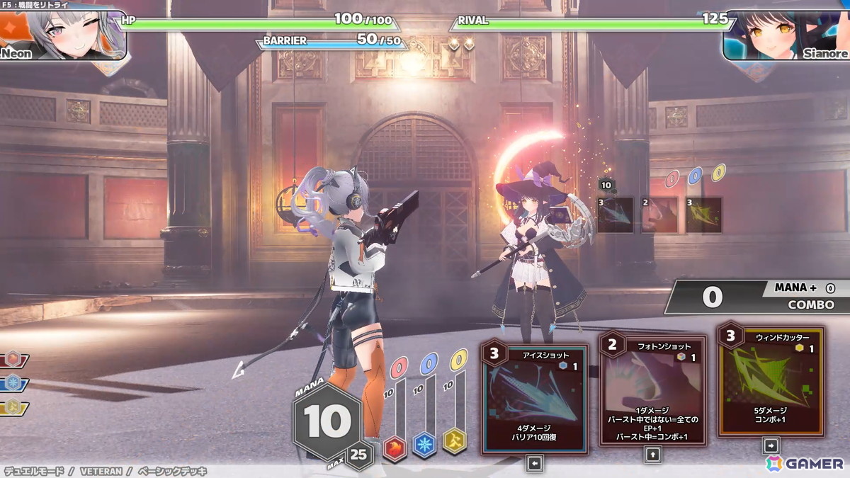 「Witch the Showdown」2026年後半のアーリーアクセスが決定！「Clair Obscur: Expedition 33」にインスパイアされた新モード「ターンベース制」も実装への画像2