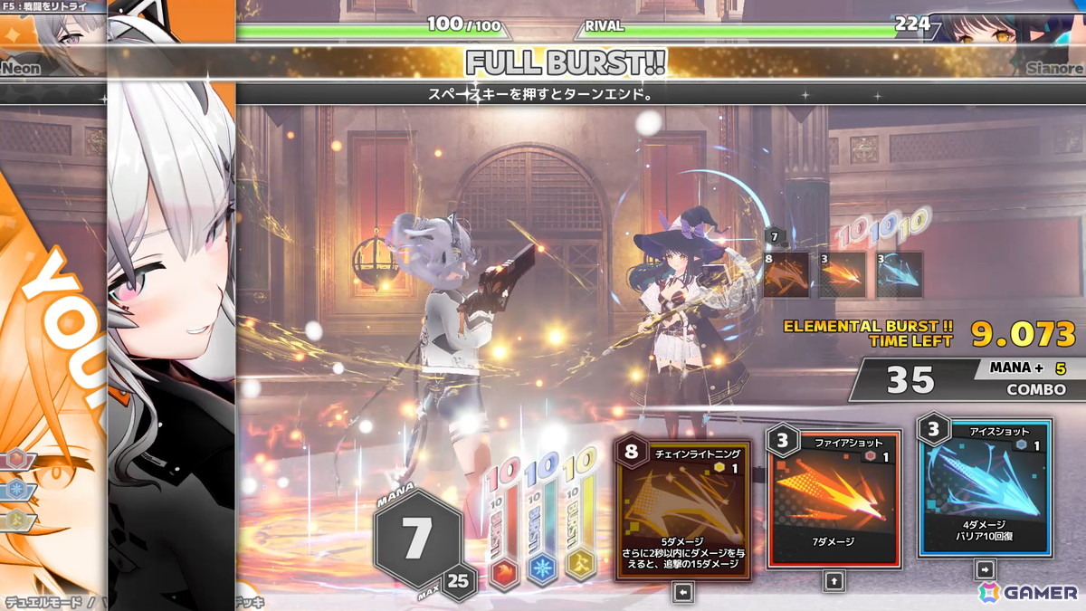 「Witch the Showdown」2026年後半のアーリーアクセスが決定！「Clair Obscur: Expedition 33」にインスパイアされた新モード「ターンベース制」も実装への画像5