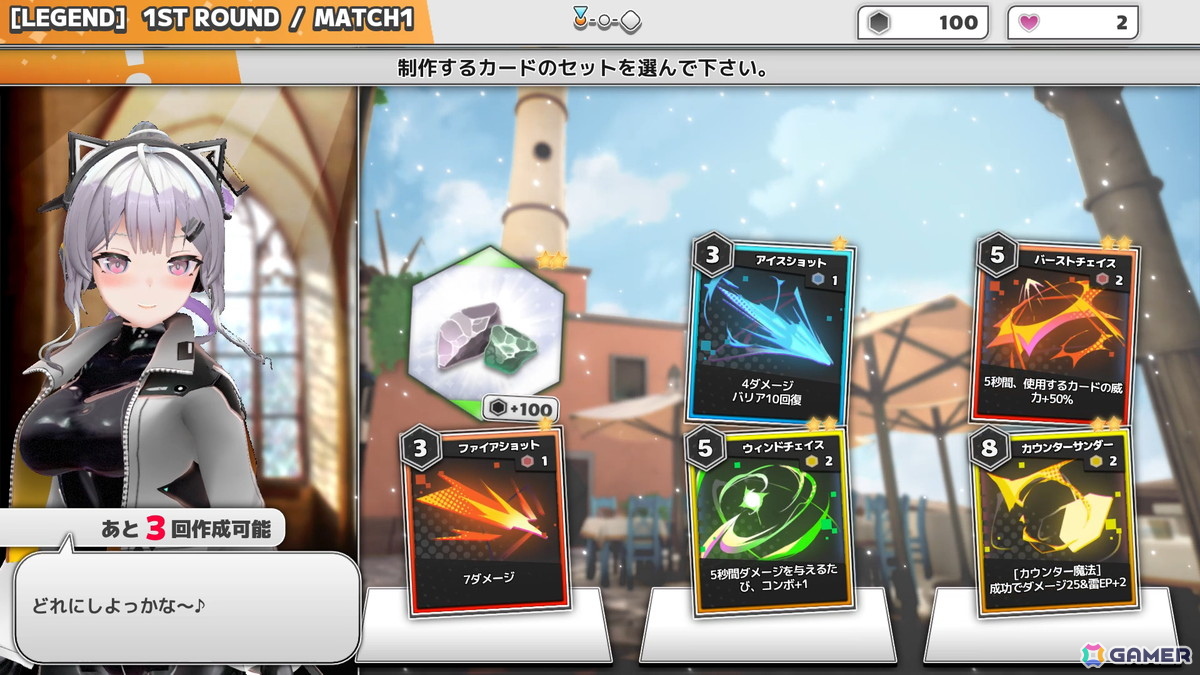 「Witch the Showdown」2026年後半のアーリーアクセスが決定！「Clair Obscur: Expedition 33」にインスパイアされた新モード「ターンベース制」も実装への画像7